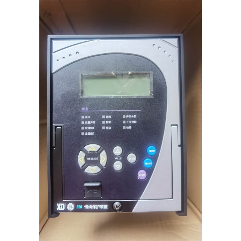 议价通用馈线保护装置350,工程剩余,全新原装,签收前请先验货,