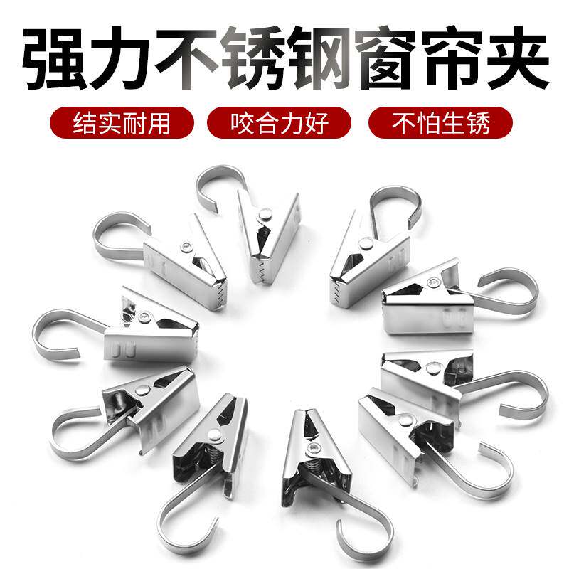耐用滑道环圈卡子学生宿舍窗帘含挂钩窗户老式成品扣环帘子吊环 0