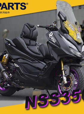 SPARTS 佛沙NSS 350 钛合金螺丝 摩托车改装 紧定螺钉金蓝色 斯坦