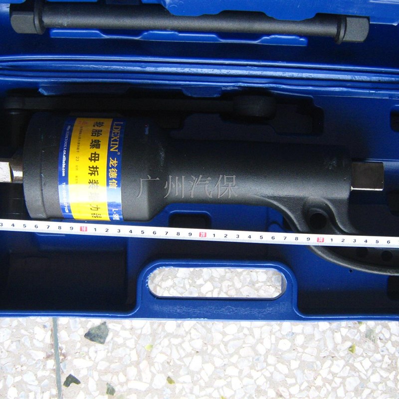 98加长型省力轮胎扳手 拆装增力器 货车汽车拆胎工具更换套筒卸下