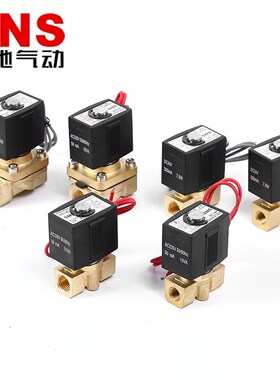 SNS神驰气动 电磁阀水阀常开常闭气阀VX2120 VX2130 AC220V DC24V