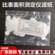 一包500片 水泥勃氏透气比面积滤纸 比表面积测定仪滤纸φ12.7mm