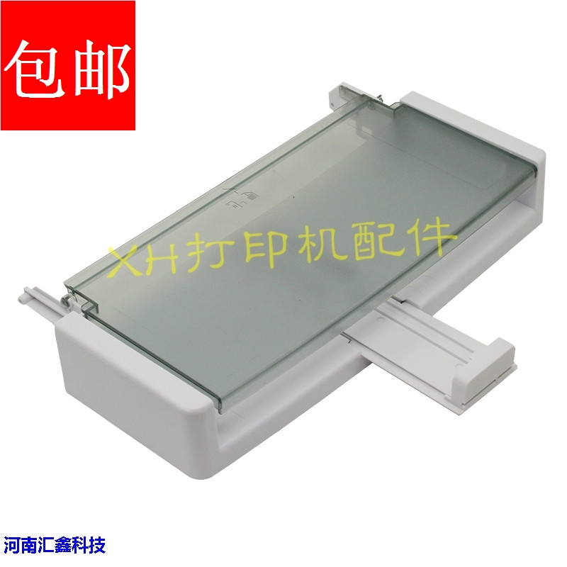 全新 适用 HP1005纸盒 惠普M1005纸盘 M1005MFP 进纸盒 进纸托盘