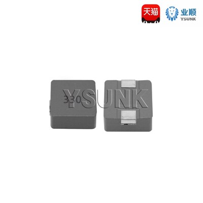 1770一体成型大电流贴片功率电感22UH 印字220 17*17*7MM 22微亨