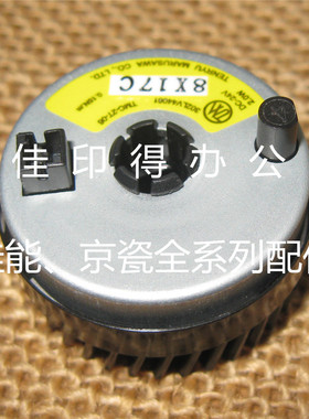 京瓷 FS 2100DN/4100DN/4200/4300/DN纸盒电磁铁加粉鼓离合器电机