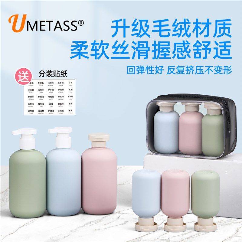 便携式旅行分装瓶套装旅游可上飞机洗发水沐浴露茶油分装空瓶收纳,运动/瑜伽/健身/球迷用品,瑜伽垫,淘宝优惠券,粉丝福利购,淘宝优惠卷