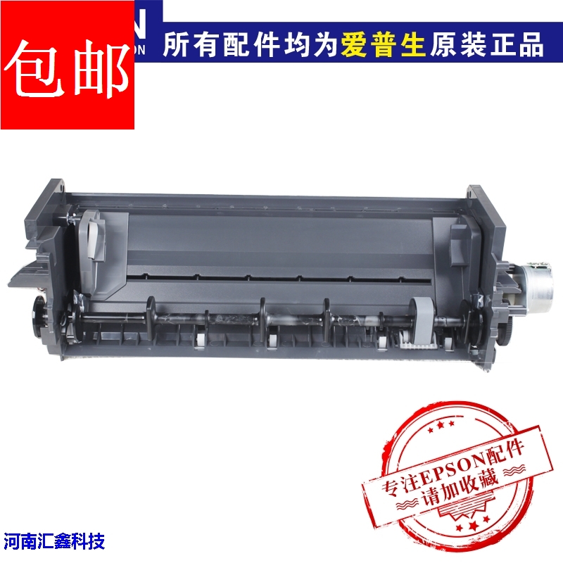 [原装全新]爱普生L1300/L1800R1390/ME1100/1430整套进纸器搓纸轮