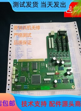 拆机原装中航信息PRB/ PRC/PRD/PRS/PRU PR2+ PR2PLUS主板 控制板