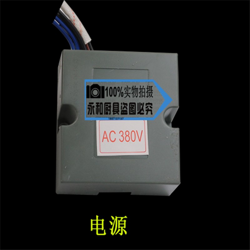 多美多蒸帝昌河昌和蒸饭柜蒸饭车蒸柜PH型H型380V220V 电源变压器