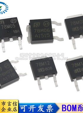 L78M05/78M06/78M08/78M09/78M12/78M15/78M24CDT三端稳压器TO252