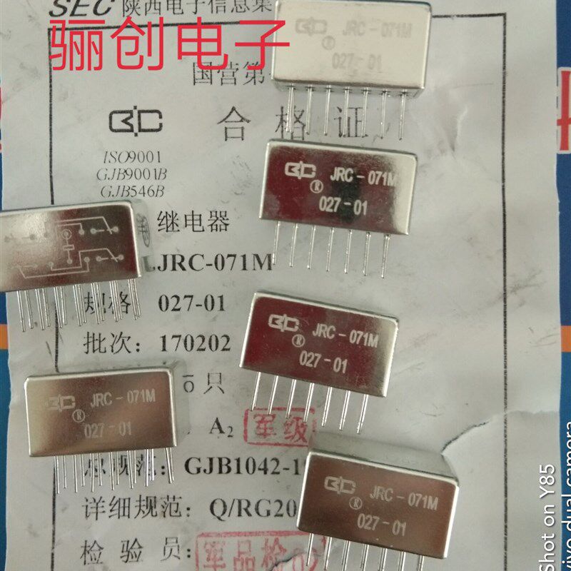 继电器JRC-071M /012-01  JQX-6MT/AC220-1Ⅱ JQX-3MD/027-2-Ⅱ