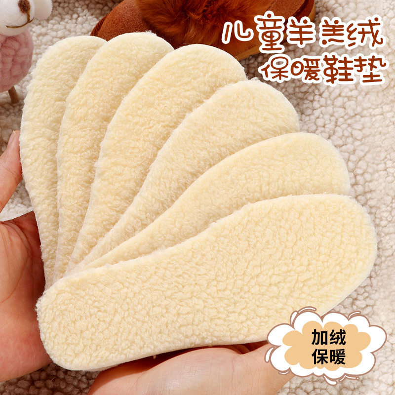冬季羊毛绒鞋垫加绒加厚可裁剪皮USB多功能数码宝