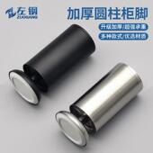 .支撑脚 柜子增高地脚可调家具金属柱腿电视柜角茶几脚垫支腿专用