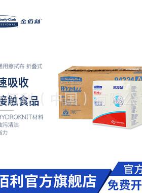 WY金佰利无尘纸X60 94224A无纺布工业擦拭布折叠式白色单包价