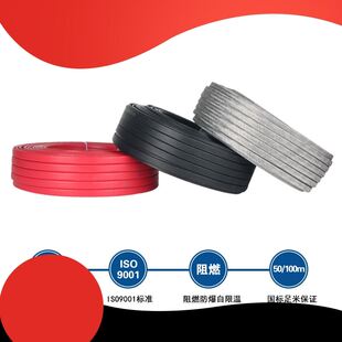 保温220v带电太阳能阻燃自来水管防爆伴热带电热自控温带显示防冻