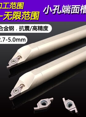 小径端面内孔端面槽刀SGIVFR16Q16圆弧浅槽加工刀杆VC1604R/VC110