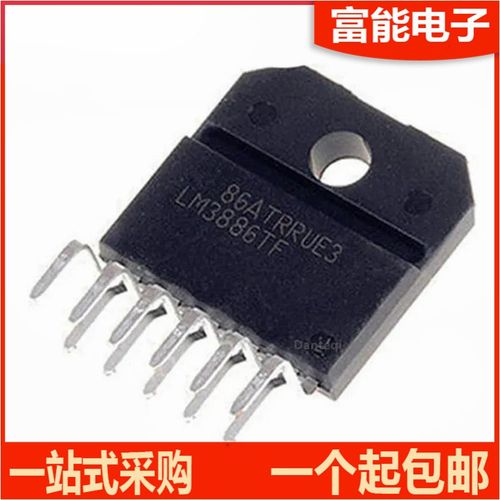 散新 LM1876TF LM1876T LM1876 ZIP15 音频放大器芯片 直插IC