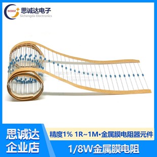 8W金属膜电阻1%4.7K5.1K8.2K10K11K15K20K22K30K33K39K47K 6W=1