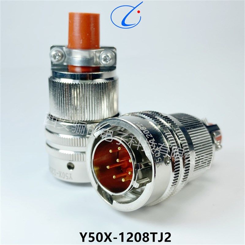 圆形连接器Y50X-1808aTK2 插头 Y50X-1808ZJ10 插座8针接头