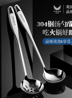316不锈钢勺子家用套装 厨房加厚长柄大号汤匙漏勺火锅盛汤小勺子