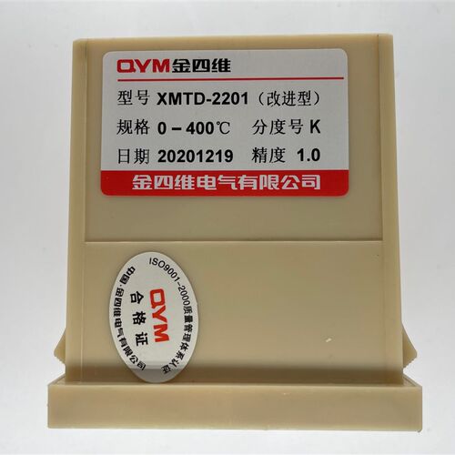 QYM金四维电气有限公司XMTD-2201 2202 2201F改进型上下限温控仪