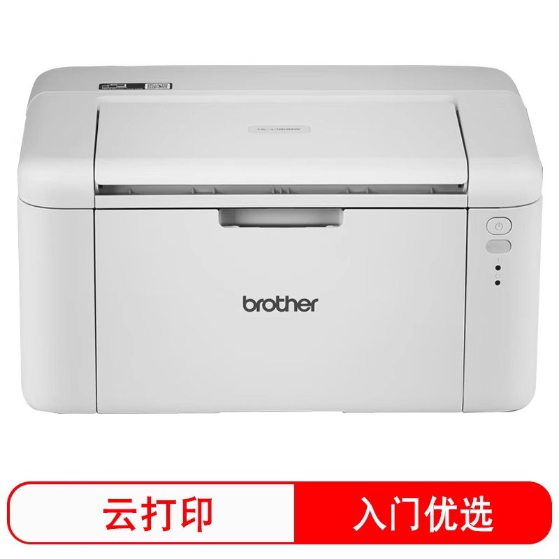 兄弟HL-1228家用黑白激光打印机小型学生手机作业无线1808w打印机