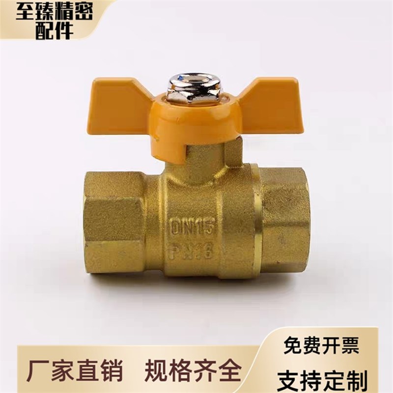 同规格米思米蝶形球阀BRTWA BRTWB8A BRTWB10A BRTWB15A 20A 25A