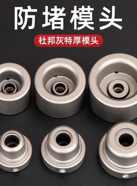 热熔器模头ppr热熔机大金漆模头热容器烫头机水管熔机熔接器配件
