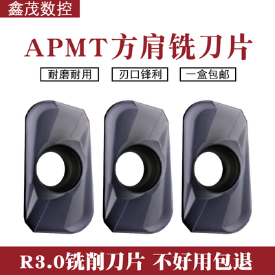 方肩船形数控面铣刀片APMT160430PDER-DR YBG302合金铣刀刀粒R3.0