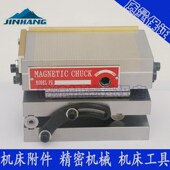 磨床磁盘 双倾永磁吸盘 强磁型 双倾磁台 双倾精密永磁吸盘