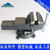 精密台虎钳 台虎钳 250mm 台钳 钳工虎钳 虎钳 10寸 重型台虎钳