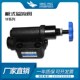 溢流阀 B8H1 液压系统 B10H1 调压阀