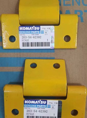 小松挖掘机PC110/130-7-8MO原装发动机罩合页一对203-54-62392