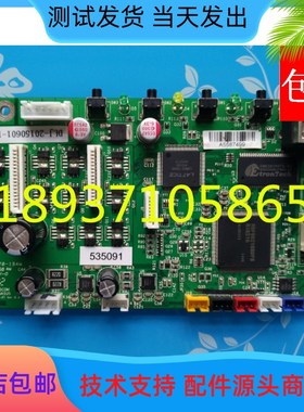 原装 得实DS620II/DS670/DS1920/DS600PRO/ AR550II主板接口板