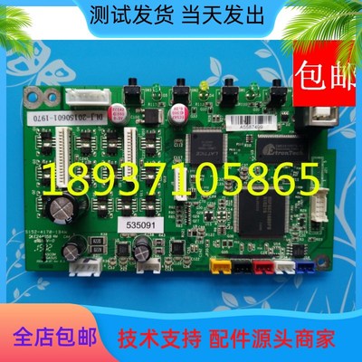 原装 得实DS620II/DS670/DS1920/DS600PRO/ AR550II主板接口板