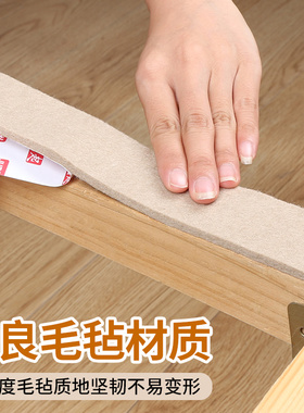 防床板咯吱响床异响消音神器木板床吱吱响减震降噪桌凳脚垫静音条