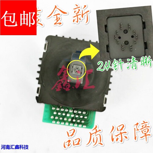 原装全新 富士通DPK970K 2089K 2780T 2680E 打印头 针头 打印针