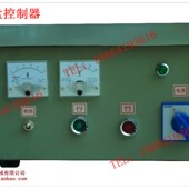 充退磁器 整流器 整流控制器 电磁吸盘控制器 退磁控制器 2000W