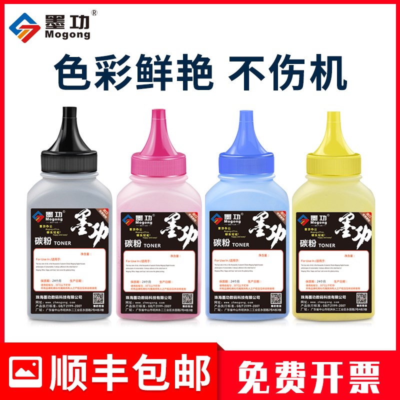 适用OKI C810碳粉 OKI C810dn C830 C830dn MC860DN打印机墨粉
