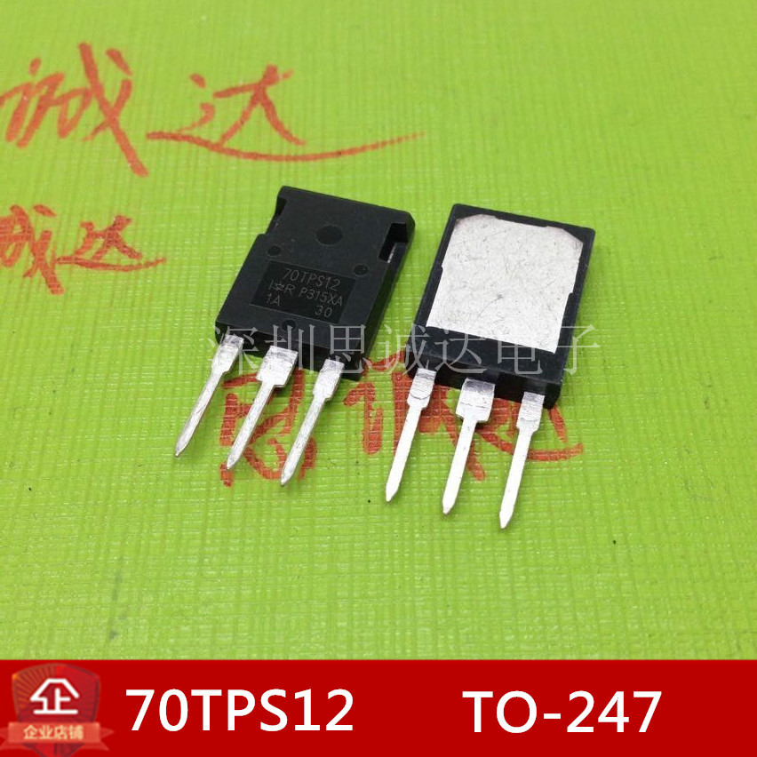 全新原装 70TPS12 正品IR 单向可控硅 70A 1200V TO-247
