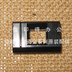 2525 佳能 2520 2530 紙盒卡扣紙盒檢測不到紙紙盒限位器1579