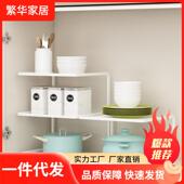 厨房桌面分层架台面隔板隔断三脚置物架分割橱柜神器柜子收纳柜内