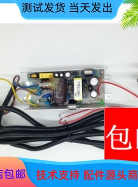 中盈NX500F NX650KII NX680 QS635KII TS650K ZY-10 ZY-50电源板