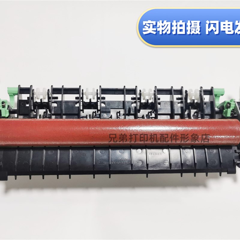适用东芝300D 301DN 302DNF 3003 3005 3004 定影组件 加热组件