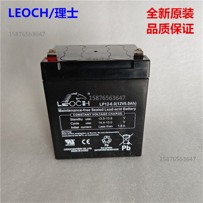 原装LEOCH DJW12-6.0 12V6AH LP12-6.0大容量替代5.0A 5.4A电池