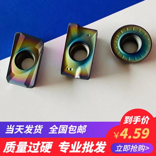 APMT1604数控铣刀片1135PDER淬火硬料不锈钢RPMT1204MOR5R6圆刀粒