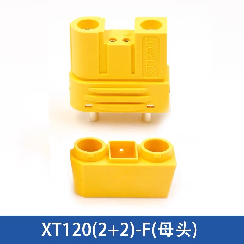 Amass 艾迈斯XT120(2+2)-M/F大电流插头锂电池连接器植保机带信号