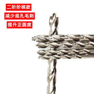 8mm 高钴直柄阶梯钻头去毛刺铝合金二级子母台阶钻4.2 4.5 5.2