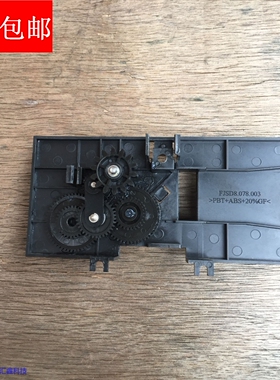 原装 实达690KII 690K+ 690KPRO色带驱动齿轮组 色驱齿轮带壳子