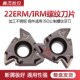 5.0 4.0 6.0ISO N60 P6522 压制内外数控螺纹刀片22IRM ERM3.5